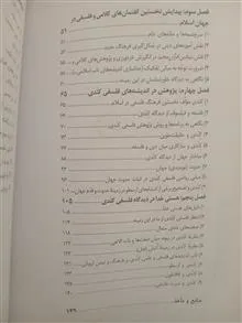 پیر