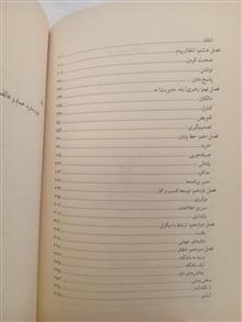 رهبری
