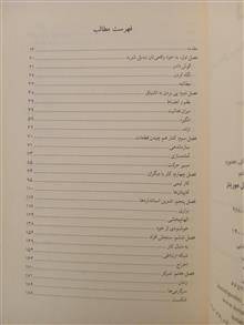 رهبری