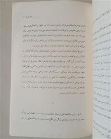 قاصد
