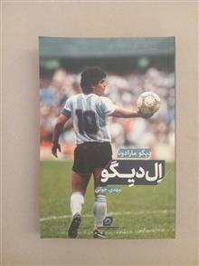 ال