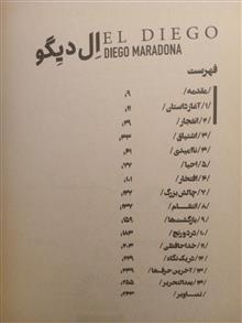 ال