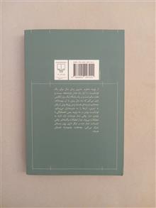 بازیکن