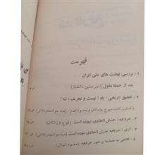نقد