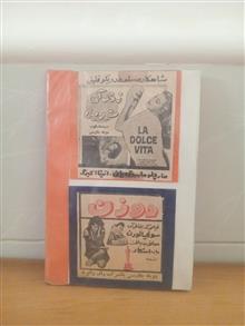 ایدئولوژی