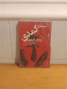 سینمای