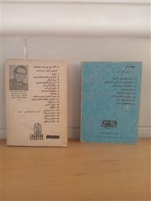دو