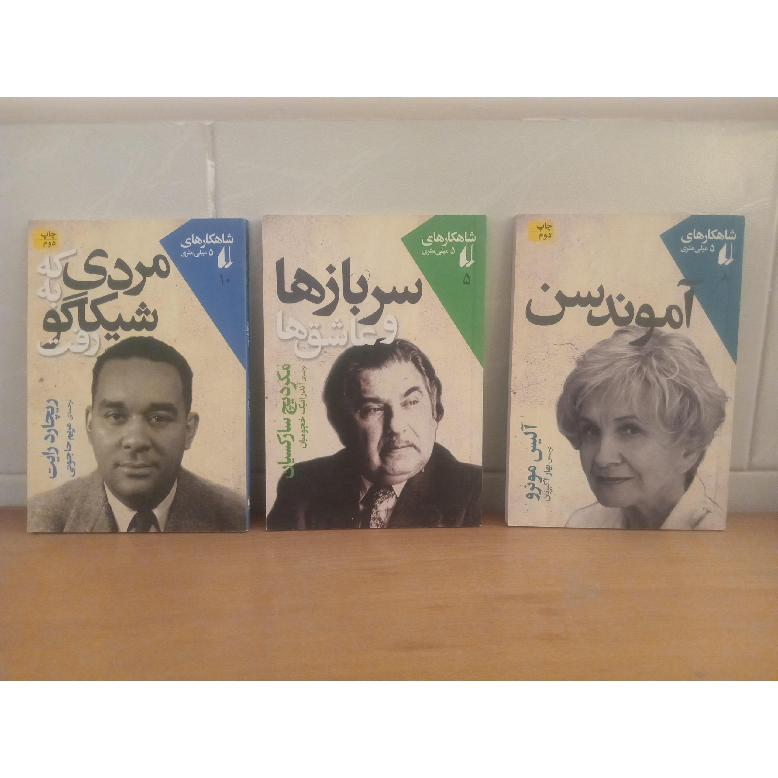 سه عنوان از شاهکارهای 5 میلی متری نشر افق