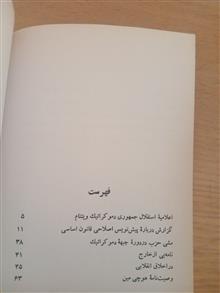 با