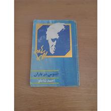 ققنوس
