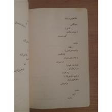 ققنوس