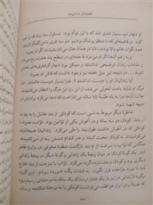 خاطرات