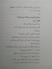 به