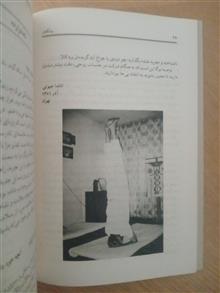 علم