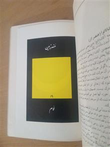 علم