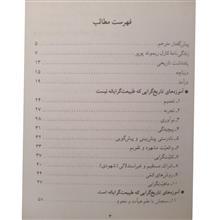فقر