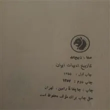 خلاصه