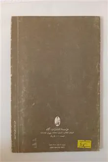 بر