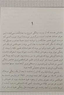 بر