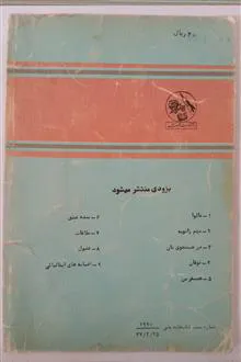 هنریک