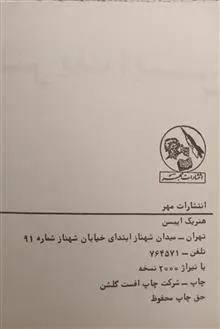 هنریک