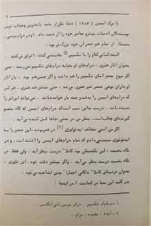 هنریک