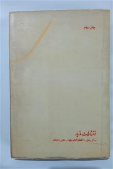 برگزیده