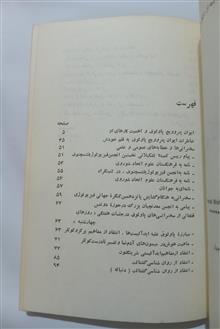 برگزیده