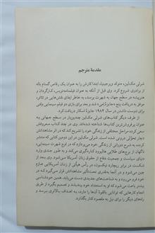 راهی