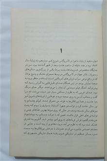 راهی