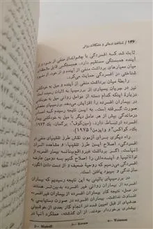 شناخت
