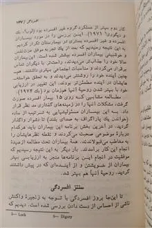 شناخت