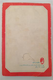 هنرمند