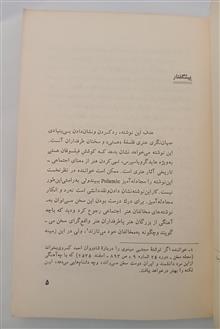 هنرمند
