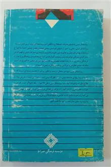 رازدانی