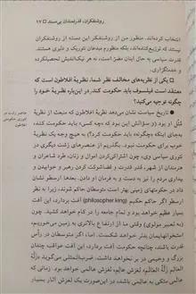 رازدانی