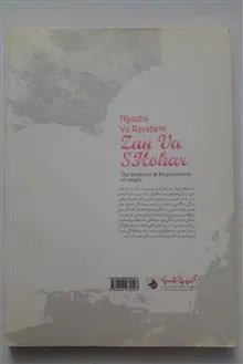 نیازها