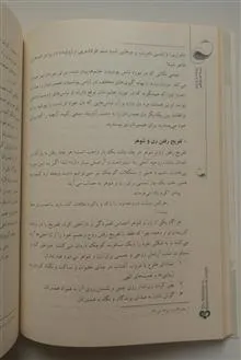 نیازها