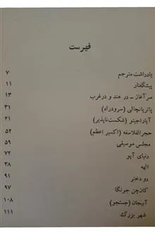 رعد