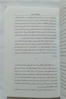 انتخابات
