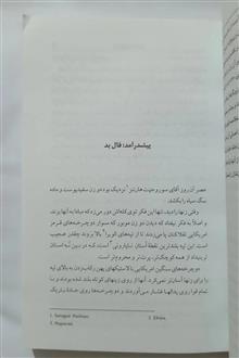 انتخابات