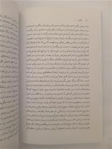 مالوی