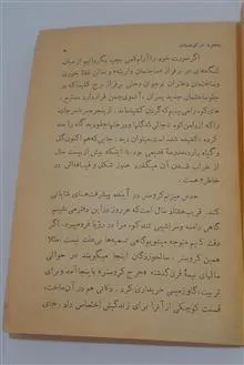 معجزه
