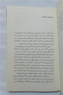 شگفتی