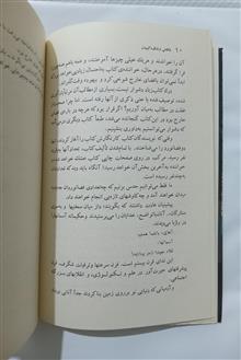 شگفتی