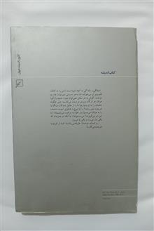 عرفان