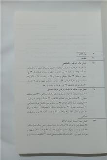 عرفان