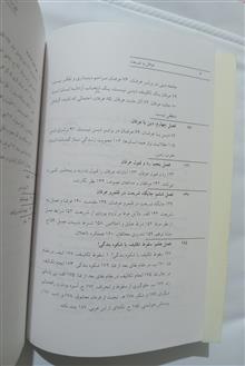 عرفان