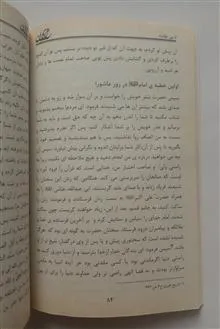 تا