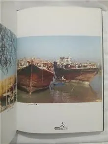 سیمای